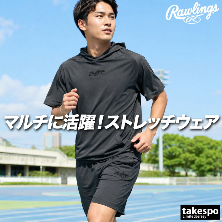 楽天市場】ローリングス Tシャツ 上下 半袖 セット トレーニングウェア
