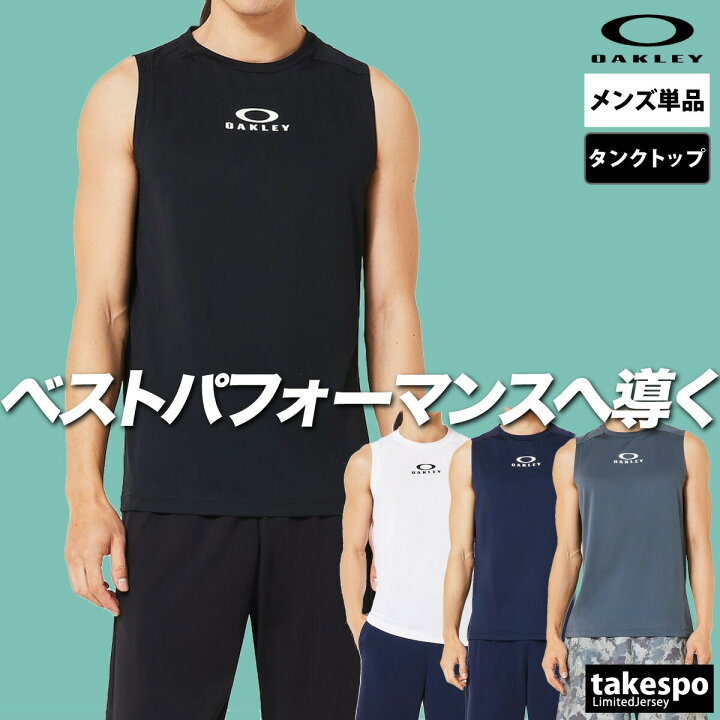 楽天市場】ノースリーブ メンズ スポーツ ブランド オークリー タンク 