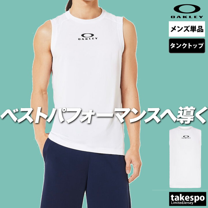 楽天市場】ノースリーブ メンズ スポーツ ブランド オークリー タンク 