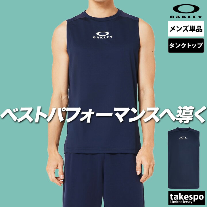 楽天市場】ノースリーブ メンズ スポーツ ブランド オークリー タンク 