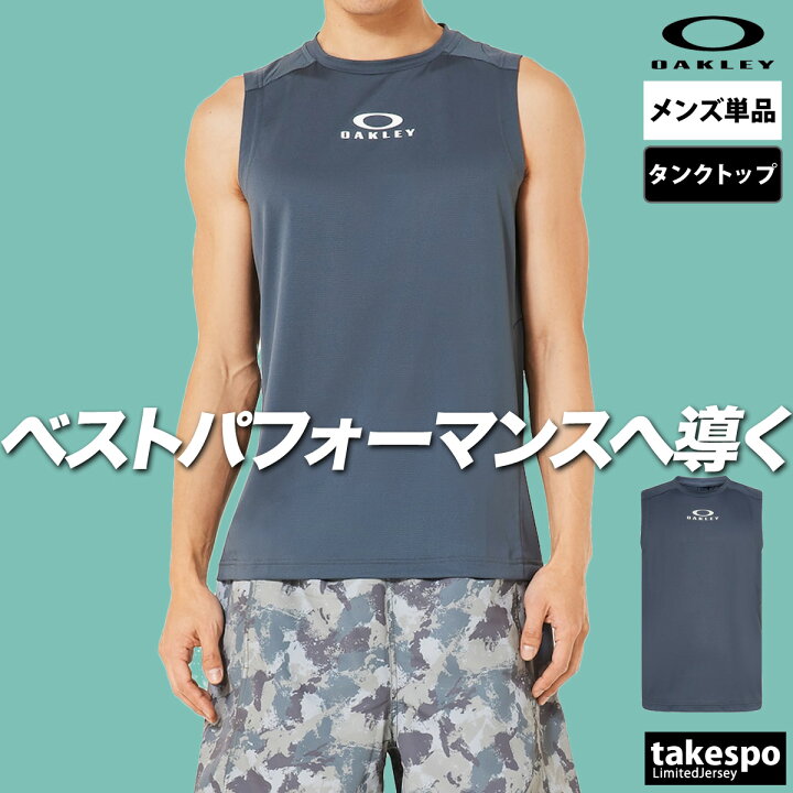 楽天市場】ノースリーブ メンズ スポーツ ブランド オークリー タンク 