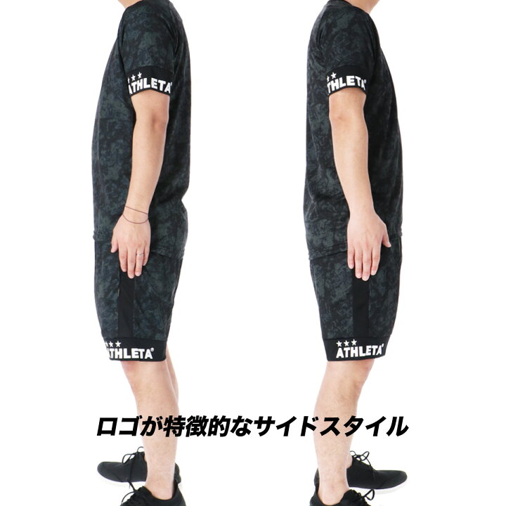 楽天市場】アスレタ Tシャツ 上下 半袖 セット トレーニングウェア 