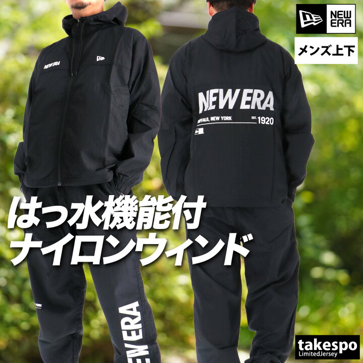 楽天市場】＼楽天1位！／ ニューエラ ウインドブレーカー 上下 メンズ 