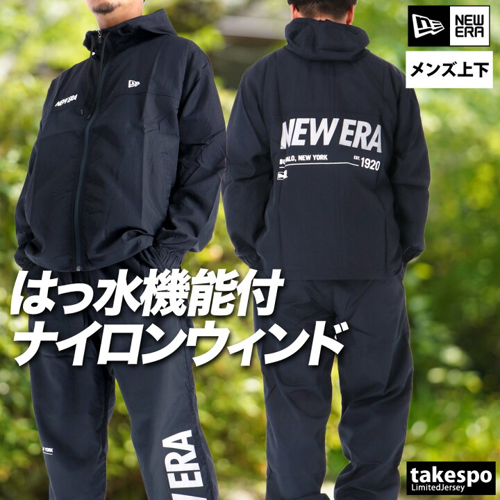 楽天市場】＼楽天1位！／ ニューエラ ウインドブレーカー 上下 メンズ 