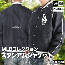 楽天市場】スタジャン LA（メンズファッション）の通販
