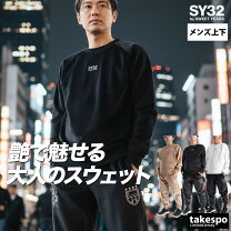 楽天市場】sy32 セットアップ（素材（生地・毛糸）ナイロン）の通販