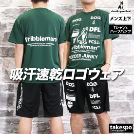 サッカージャンキー Tシャツ 上下 半袖 セット トレーニングウェア 上下セット メンズ ハーフパンツ Soccer Junky サッカー フットサル 吸汗 速乾 UVカット フットボール ブランド SJ23A67 あす楽 3ds 大きいサイズ