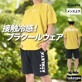 アスレタ Tシャツ 上下 半袖 セット トレーニングウェア 上下セット メンズ ハーフパンツ バックプリント付き サッカーフットサル ストレッチ 接触冷感 プラクティスシャツ プラシャツ プラクティスパンツ 黒 速乾 吸水 吸汗 ドライ ブランド ATHLETA 03409