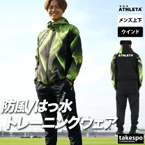 楽天市場】ウインドブレーカー 上下（カラーイエロー）（セットアップ 