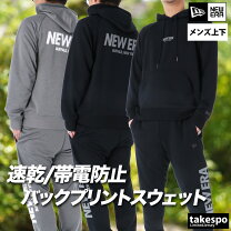 楽天市場】ニューエラ セットアップ（ジャージ｜スポーツウェア 
