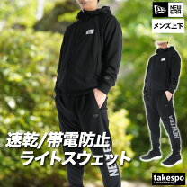 楽天市場】ニューエラ ジャージ 上下 セット（ジャージ｜スポーツ 