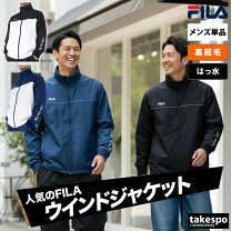 楽天市場】シャカシャカ（ブランドフィラ）（ウインドブレーカー 