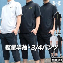 楽天市場】白 ジャージ アンダーアーマーの通販