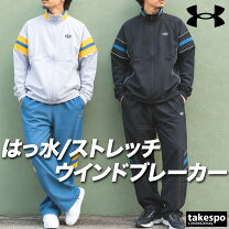 楽天市場】アンダーアーマー ジャージ 上下 メンズ（メンズウインド 