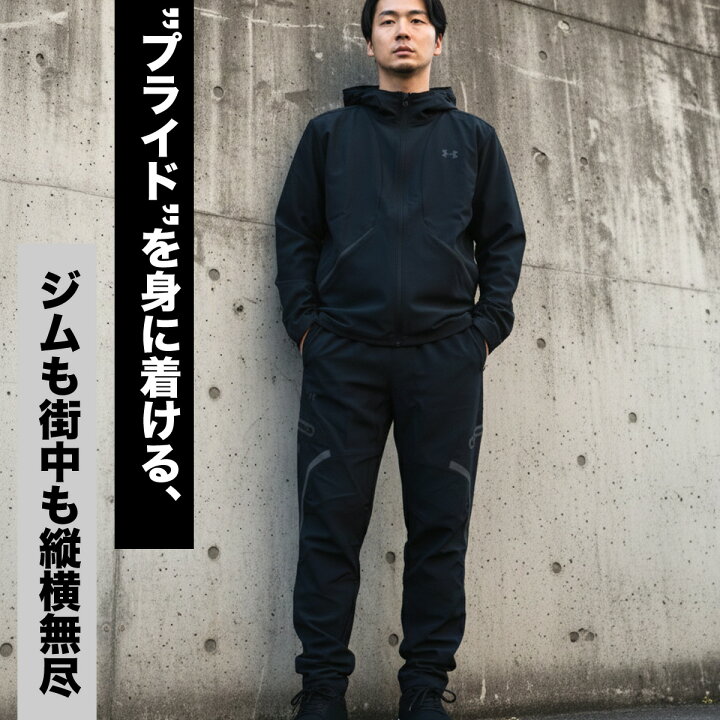 楽天市場】＼楽天1位！／ アンダーアーマー ウインドブレーカー 上下 