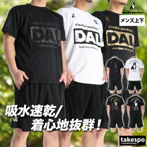 楽天市場】サッカージャンキー プラシャツ（スポーツウェア 