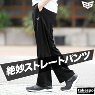 ＼楽天1位！／ ジャージ 下 メンズ エスラッド ロングパンツ ドライ WING DRY ジャージパンツ トラックパ…