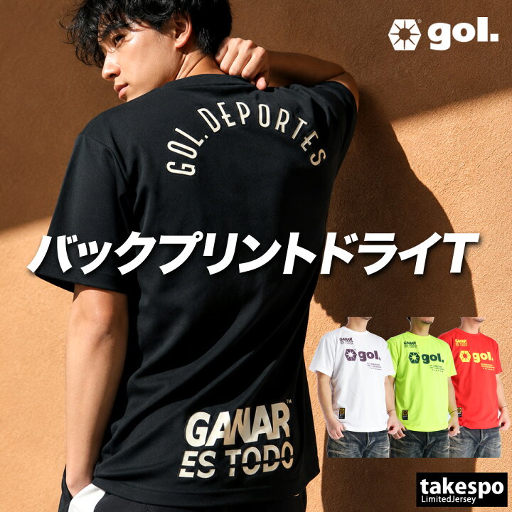 楽天市場】ゴル Tシャツ メンズ 半袖 速乾 スポーツ ブランド 吸汗 