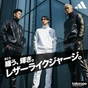 アディダス ジャージ 上下 メンズ セットアップ ジャージ上下 コーティング 3ストライプス スリーストライプス 黒 白 …