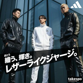 アディダス ジャージ 上下 メンズ セットアップ ブランド ジャージ上下 adidas LA421 コーティング 3ストライプス スリーストライプス 黒 白 トラックスーツ 3ds SALE セール 上下セット 大きいサイズ 有 スポーツウェア トレーニングウェア スポーツ おしゃれ