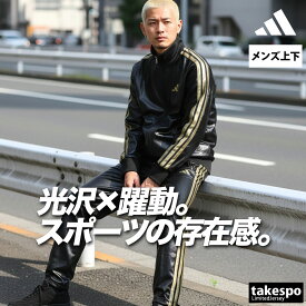 ＼楽天1位！／ アディダス ジャージ 上下 メンズ セットアップ ジャージ上下 コーティング 3ストライプス スリーストライプス 黒 白 トラックスーツ ブランド adidas LA421 3ds SALE セール 上下セット 大きいサイズ 有 スポーツウェア トレーニングウェア