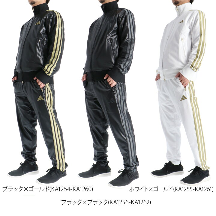 楽天市場】＼楽天1位！／ アディダス ジャージ 上下 メンズ 