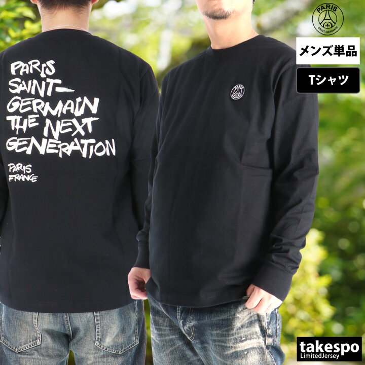 楽天市場】ロンT 長袖Tシャツ メンズ パリ・サンジェルマン ブランド 