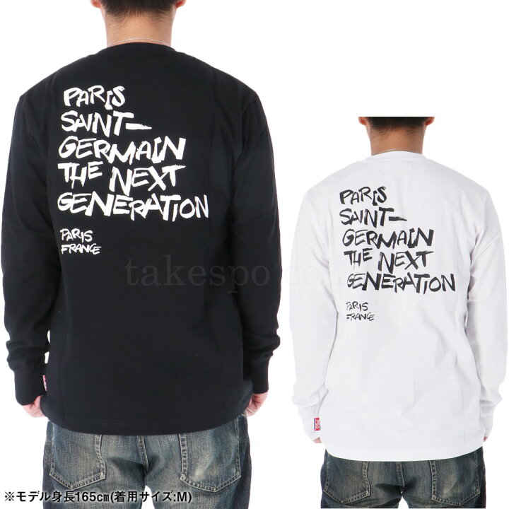 楽天市場】ロンT 長袖Tシャツ メンズ パリ・サンジェルマン ブランド 