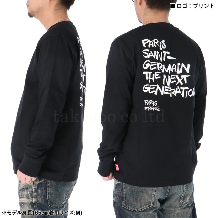 楽天市場】ロンT 長袖Tシャツ メンズ パリ・サンジェルマン ブランド 