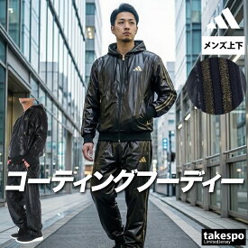 ＼楽天1位！／ アディダス ジャージ 上下 メンズ セットアップ ジャージ上下 スタジアムゴールド フード付き フーディ フルジップ 黒 コーティング 3ストライプス スリーストライプス トラックスーツ トラックジャージ ブランド adidas TV847 新作