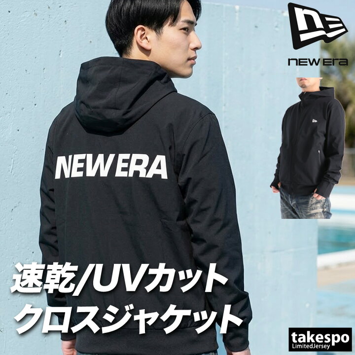 楽天市場】＼楽天1位！／ ニューエラ 薄手ジャケット メンズ ブランド 