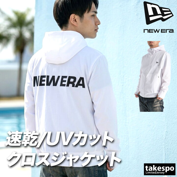 楽天市場】＼楽天1位！／ ニューエラ 薄手ジャケット メンズ ブランド 