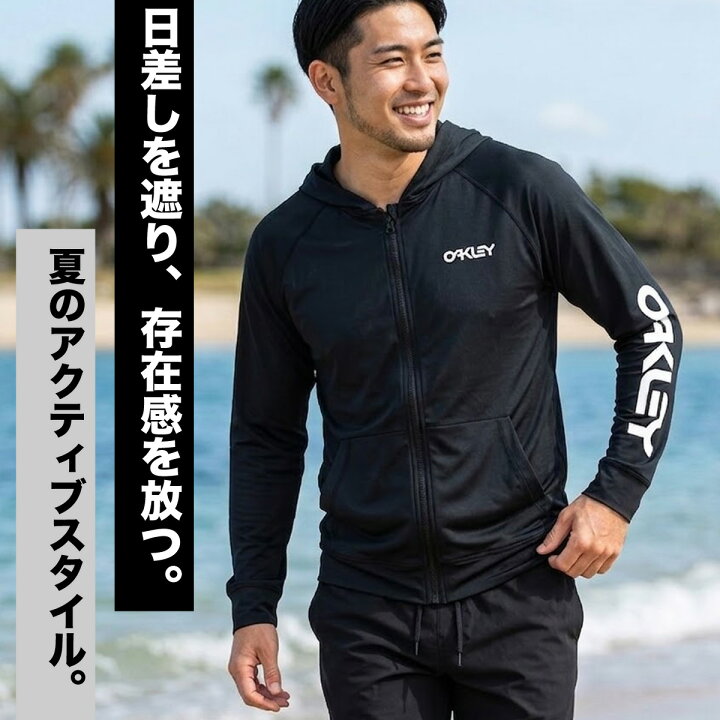 楽天市場】オークリー ラッシュガード メンズ ブランド フード付き 