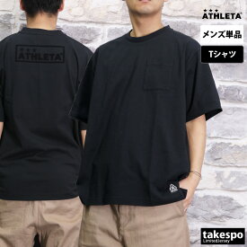 新作 アスレタ Tシャツ 上 メンズ ATHLETA 半袖 ポケT サッカー フットサル バックプリント付き 09023| 大きいサイズ 有 スポーツウェア トレーニングウェア