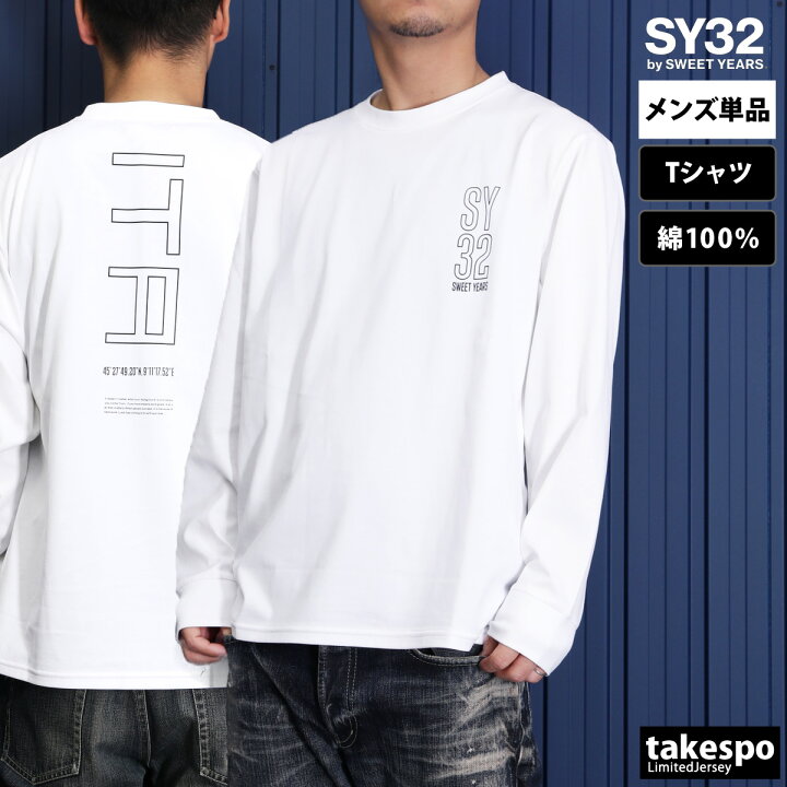 楽天市場】エスワイサーティトゥバイスィートイヤーズ Tシャツ 上 