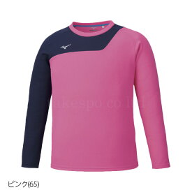 ミズノ 長袖Tシャツ 上 メンズ Mizuno 長袖 ロンT 吸汗速乾 ドライ 32MA0140 5/o| 大きいサイズ 有 スポーツウェア トレーニングウェア