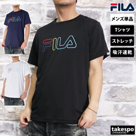 4/24-4/25 2日間限定ゲリラバーゲン SALE セール フィラ Tシャツ 上 メンズ FILA 半袖 UVカット 吸汗 速乾 410314| 大きいサイズ 有 プラクティスシャツ プラシャツ スポーツウェア トレーニングウェア ドライ 速乾