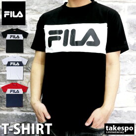 楽天市場 Fila Tシャツ スポーツ アウトドア の通販 楽天市場 Fila Tシャツ スポーツ アウトドア の通販
