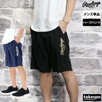 楽天市場】ローリング ハーフパンツの通販 
