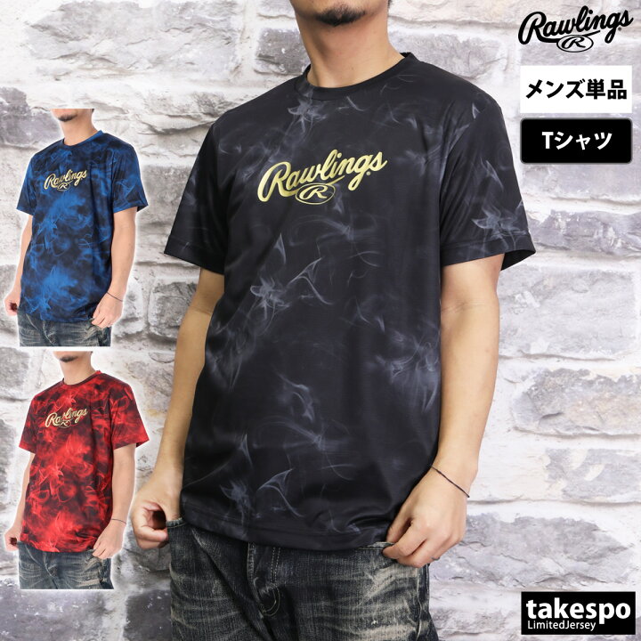 楽天市場】ローリングス Tシャツ 上 メンズ Rawlings 半袖 野球 ベース