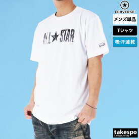 マラソン最大3000円オフクーポン有！ Tシャツ メンズ 半袖 吸汗 速乾 コンバース 吸水 ブランド CONVERSE バスケットボール ドライ ALLSTAR CB241360 5/o 半額 大きいサイズ 有 プラクティスシャツ プラシャツ スポーツウェア トレーニングウェア スポーツ おしゃれ
