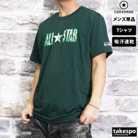 新作 コンバース Tシャツ 上 メンズ CONVERSE バスケットボール 半袖 吸汗 速乾 ドライ ALLSTAR CB241360| 大きいサイズ 有 プラクティスシャツ プラシャツ スポーツウェア トレーニングウェア ドライ