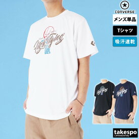 マラソン最大3000円オフクーポン有！ Tシャツ メンズ 半袖 吸汗 速乾 コンバース 吸水 ブランド CONVERSE バスケットボール ドライ CB241363 5/o 半額 大きいサイズ 有 プラクティスシャツ プラシャツ スポーツウェア トレーニングウェア スポーツ おしゃれ