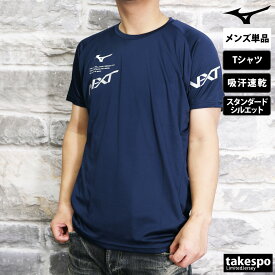 新作 ミズノ Tシャツ 上 メンズ Mizuno 半袖 ドライ 吸汗 速乾 V2MA2007| 大きいサイズ 有 スポーツウェア トレーニングウェア ドライ 速乾