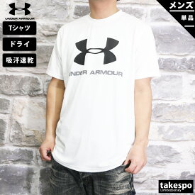 4/24-4/25 2日間限定ゲリラバーゲン 新作 アンダーアーマー Tシャツ 上 メンズ UNDER ARMOUR 半袖 ビッグロゴ 吸汗 速乾 ドライ ビッグロゴ 防臭 1359132| 大きいサイズ 有 スポーツウェア トレーニングウェア