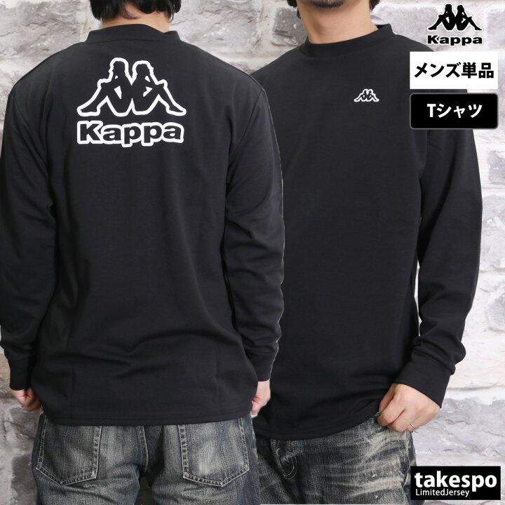 楽天市場】【マラソン最大2000円OFFクーポン！】 カッパ 長袖Tシャツ 