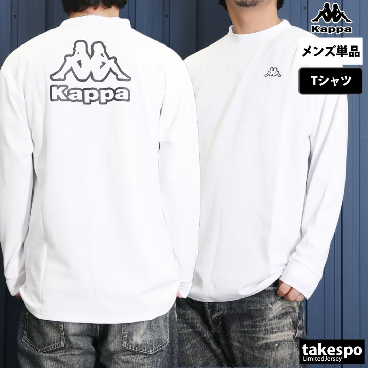 楽天市場】【マラソン最大2000円OFFクーポン！】 カッパ 長袖Tシャツ 