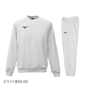 送料無料 定番 ミズノ スウェット 上下 メンズ Mizuno クルーネック 32JC7175|ジャージ 軽い セットアップ 上下セット 大きいサイズ 有 スポーツウェア トレーニングウェア