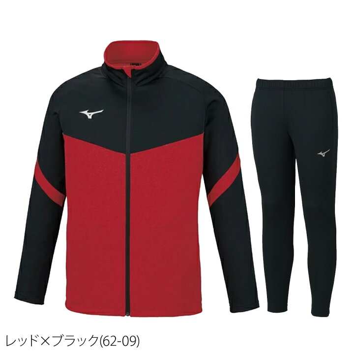 楽天市場】12/3-12/5 3日間限定ゲリラバーゲン ミズノ ジャージ 上下 
