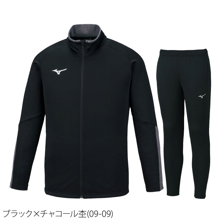 楽天市場】【マラソンクーポン最大2000円OFF！】 ミズノ ジャージ 上下 